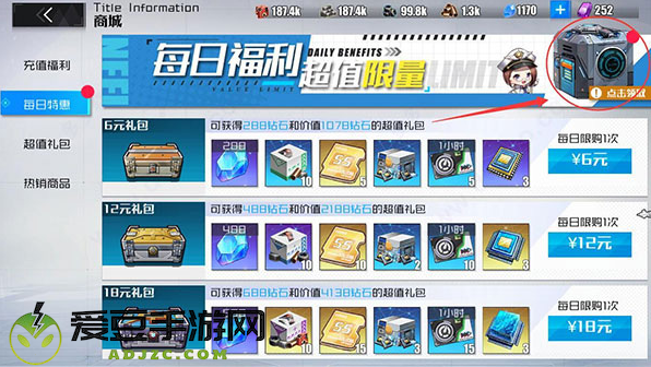 战火使命九游版