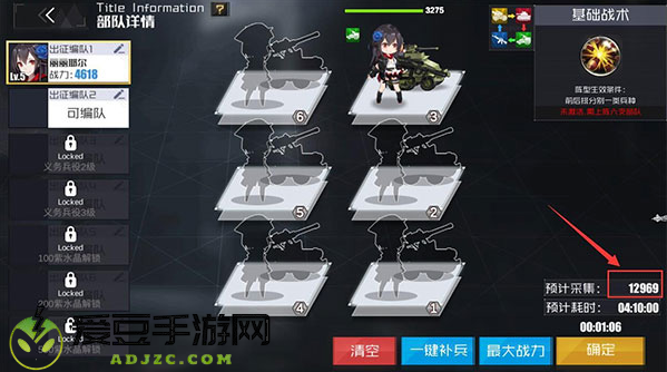 战火使命九游版