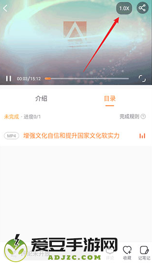 国资e学app
