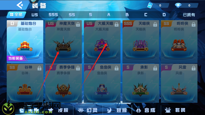 指尖捕鱼新版