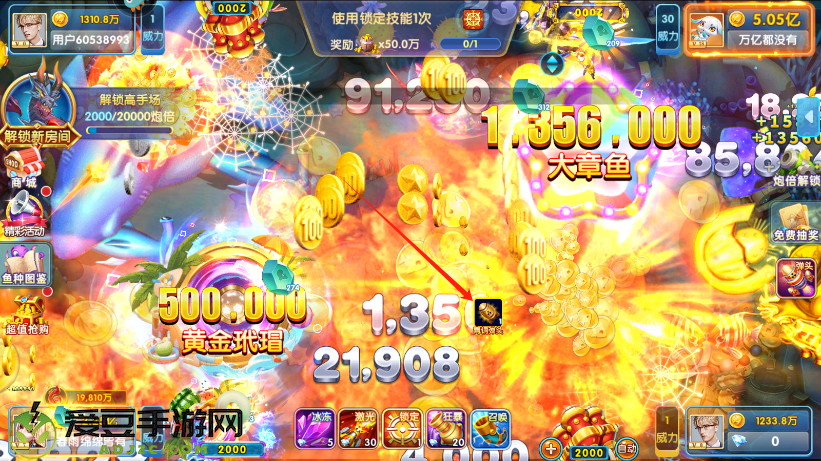 指尖捕鱼新版