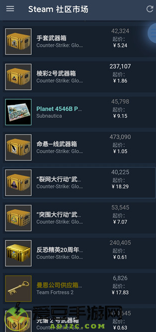 steam令牌app中文版