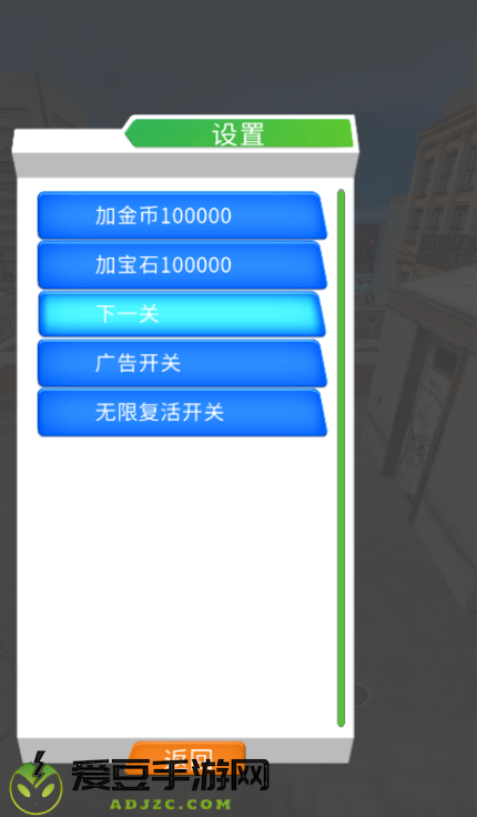 玩得有点马小游戏