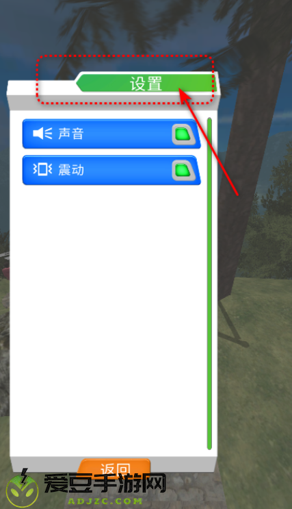 玩得有点马小游戏