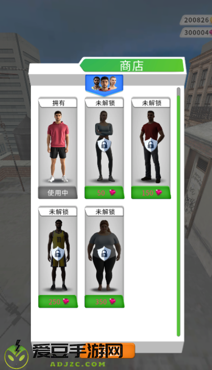 玩得有点马小游戏