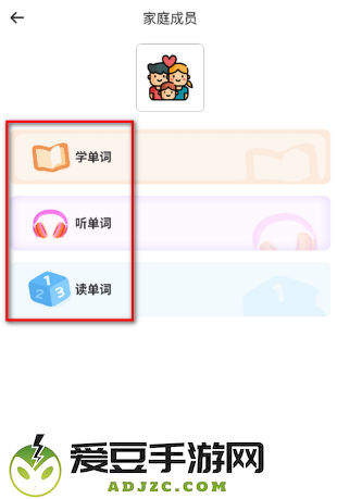 芥末韩语app