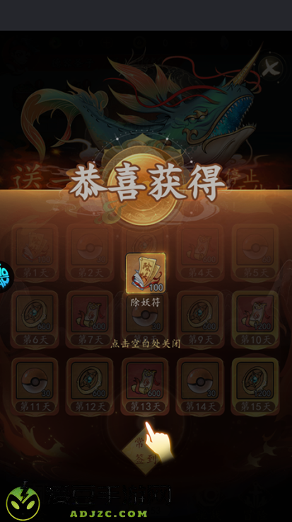 次元战争0.1折代金叠叠乐手游