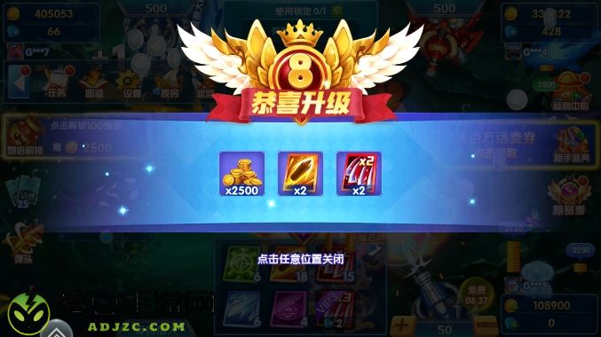 捕鱼次时代万炮版官方