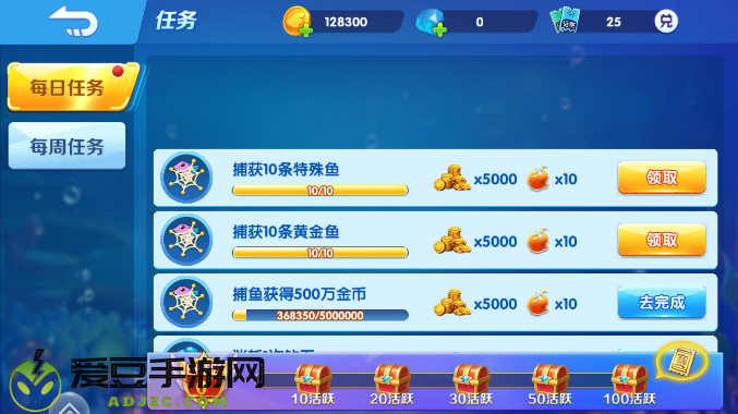 捕鱼次时代万炮版官方