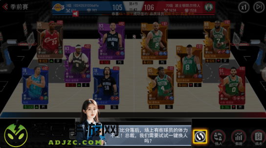 NBA篮球世界游戏
