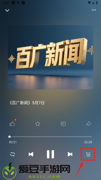 百色融媒客户端