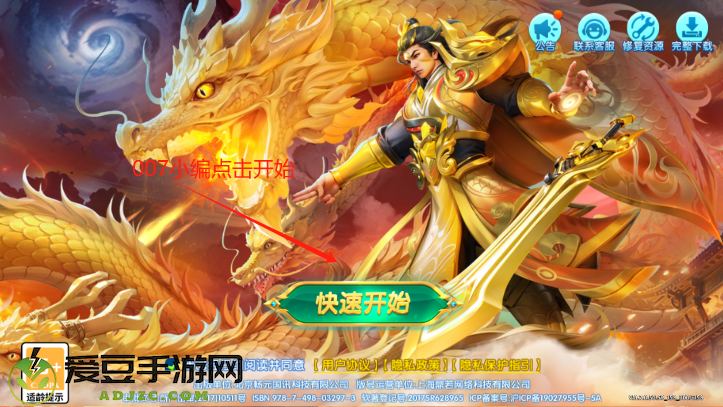 炮炮捕鱼美团版免费