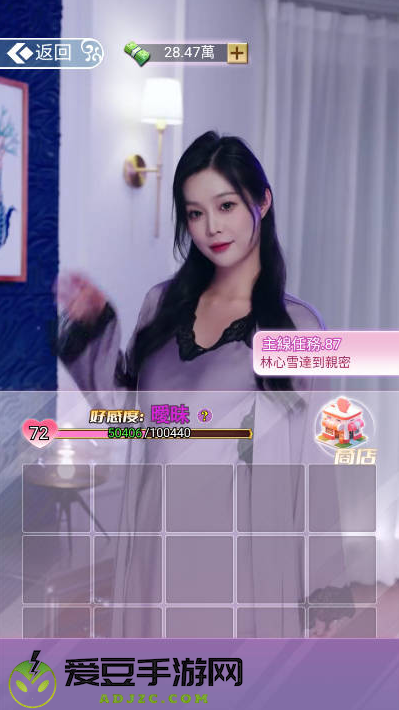 我的房东日记免费