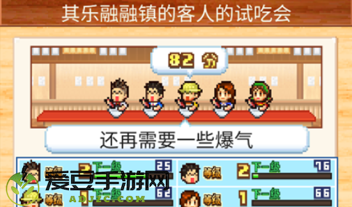 拉面店物语游戏
