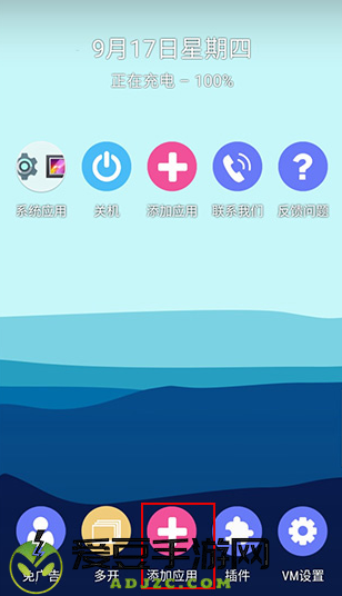 51虚拟机32版本安卓