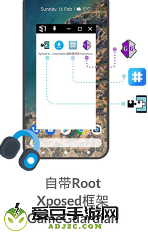 51虚拟机32版本安卓