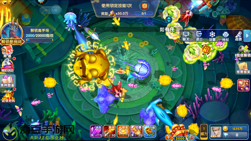 指尖捕鱼高爆版最新