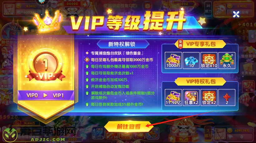 指尖捕鱼高爆版最新