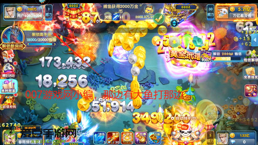 指尖捕鱼高爆版最新