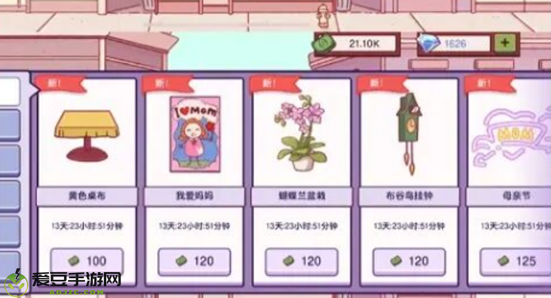 可口的披萨母亲节2022