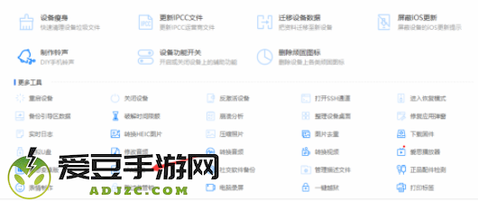 omofun弹幕网