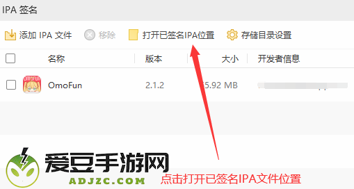 omofun弹幕网