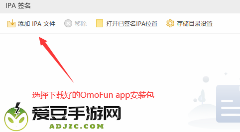 omofun弹幕网
