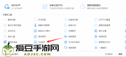 omofun弹幕网