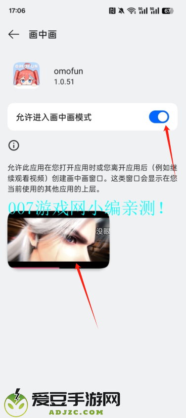 omofun官方
