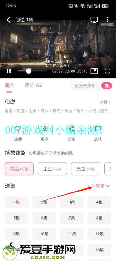 omofun官方