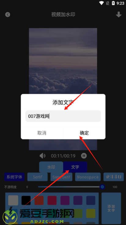 海贝视频剪辑软件
