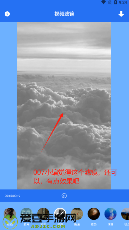 海贝视频剪辑软件