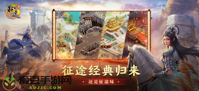原始征途小米渠道服