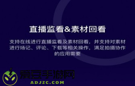阅流拍摄app官方安装