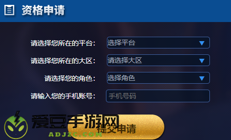 王者荣耀前瞻版