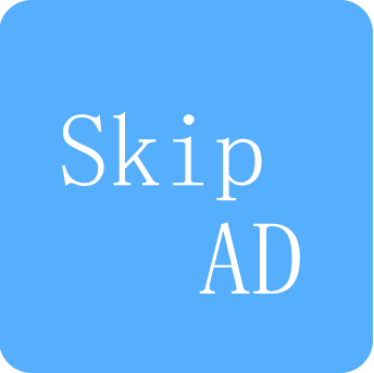 SkipAd跳广告app