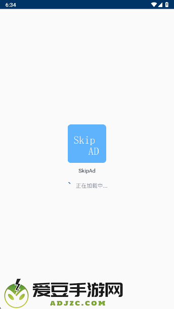 SkipAd跳广告app