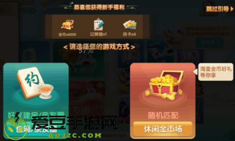 跑得快qipai游戏