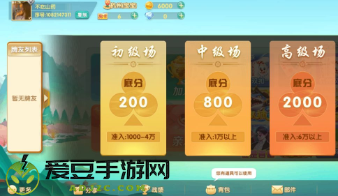 跑得快qipai游戏
