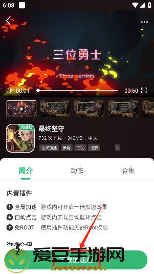 7723游戏盒2025