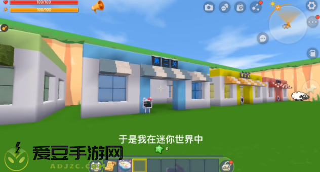 迷你世界羊了个羊游戏2022