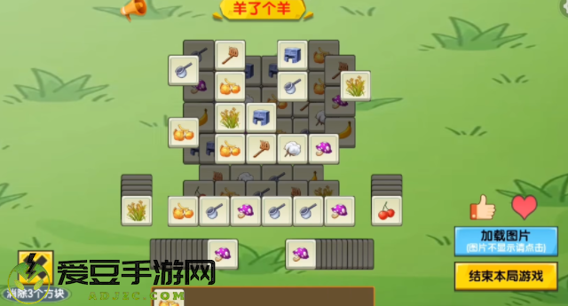 迷你世界羊了个羊游戏2022