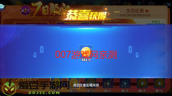 波克城市猎鱼达人手游