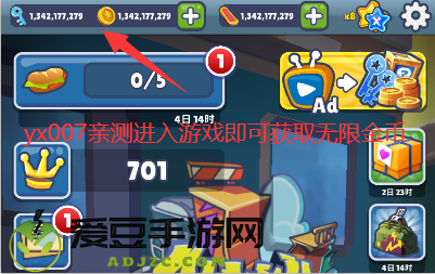 地铁跑酷国际版无限金币钥匙(Subway Surf)