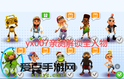 地铁跑酷国际版无限金币钥匙(Subway Surf)