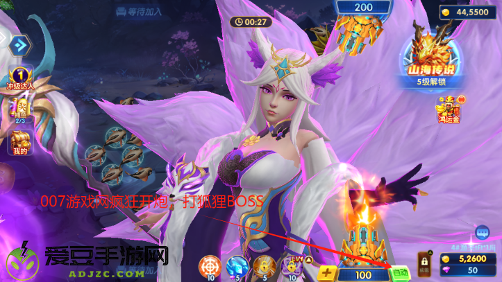 炮炮捕鱼美团版免费