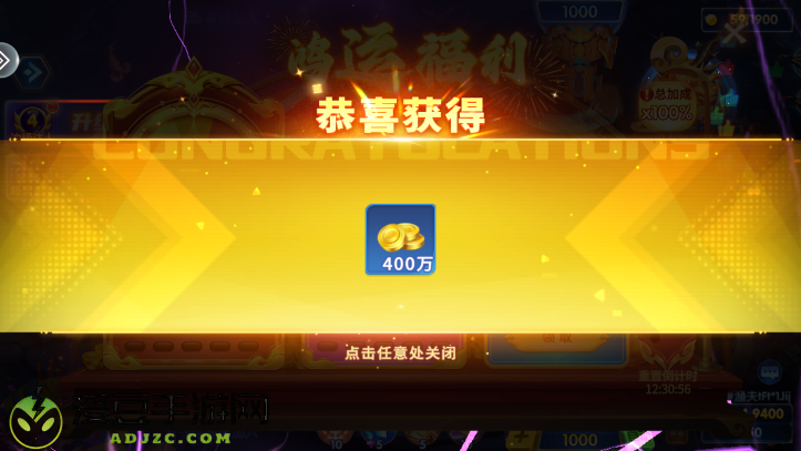 炮炮捕鱼美团版免费