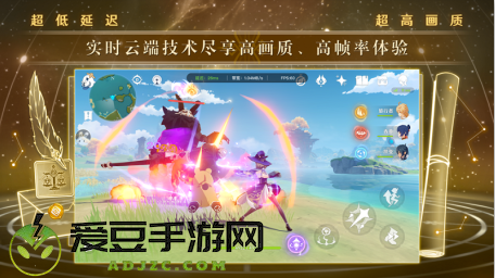 米哈游云原神