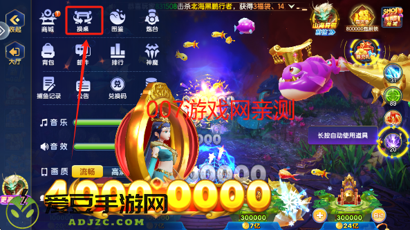 77捕鱼2025