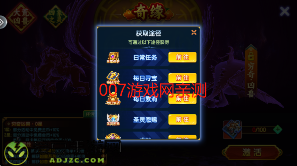 77捕鱼2025
